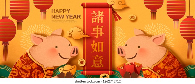 Lunar Year Banner Design With Cute Pigs Holding Red Envelope And Gold Ingot, All Goes As You Wish Written In Chinese Words On Red Scroll