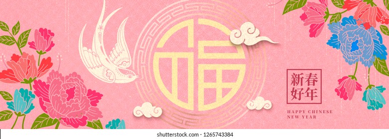 Lunar year banner design with fortune and happy new year written in Chinese words, peony and swallow elements