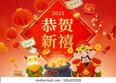 Lunar year banner designed with god of wealth and ox holding ingots and red envelopes besides a bag of coins, lanterns and fireworks hanging on background, Chinese text: Good luck in the year ahead - Shutterstock ID 1856229328