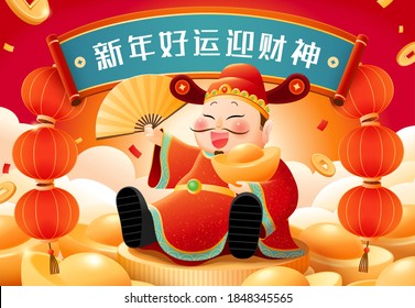 Banner del año lunar diseñado con una atmósfera feliz y próspera, traducción china: Dando la bienvenida a Dios de la riqueza, buenas fortunas