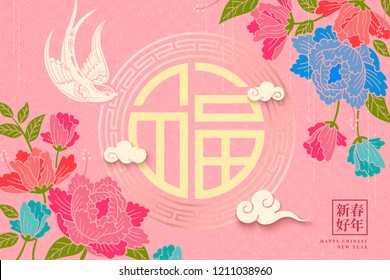 Lunar year design with fortune and happy new year written in Chinese words, peony and swallow elements