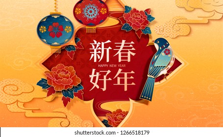 Lunar year design with peony and bird decorations on golden color background, Happy new year written in Chinese characters