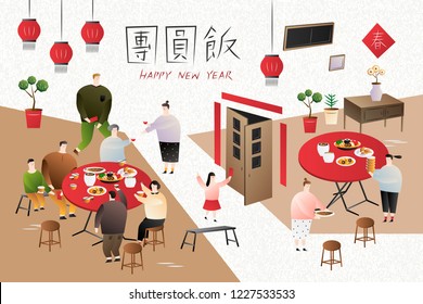 Lunar year family gathering in flat design, reunion dinner words written in Chinese characters