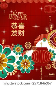 Lunar Year Greeting Card 2025. Year Of The Snake. Chinese New Year.