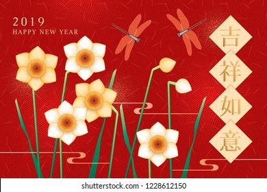 Lunar year greeting design with narcissus and dragonflies elements, Wish you good fortune words written in Chinese