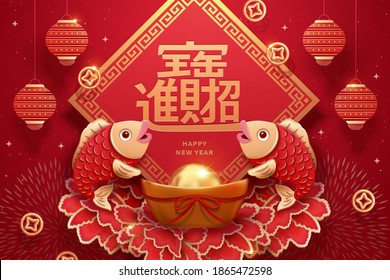 Lunar year paper art design with cute fish holding 3d illustration giant gold ingot, doufang and peony flower background, Chinese translation: Ushering in wealth and prosperity