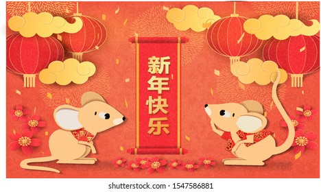 Lunar year paper art  mouse on red traditional background   and red ingot, auspicious written in Chinese words
