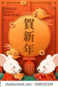 Lunar year paper art white mouse holding red envelopes and gold ingot, happy new year written in Chinese words