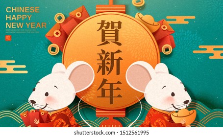 Lunar year paper art white mouse holding red envelopes and gold ingot, happy new year written in Chinese words on turquoise background Lunar year paper art white mouse holding red envelopes and gold ingot, happy new year written in Chinese words on turquoise background