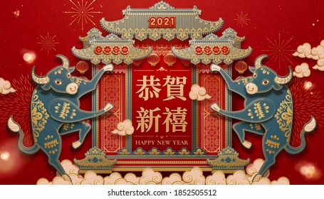 Lunar year paper cut design with two dancing oxen near the traditional Chinese gateway, Happy new year written in Chinese words