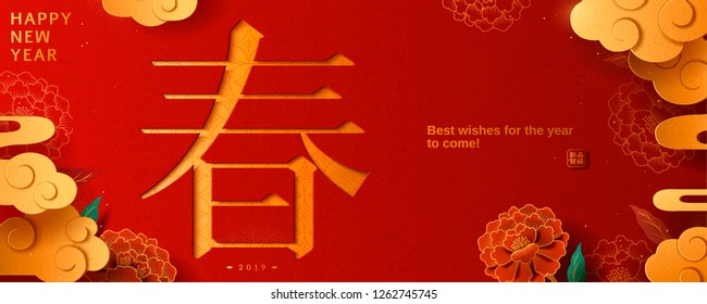 Lunar year peony flower and golden clouds banner design, Spring and Happy new year written in Chinese word