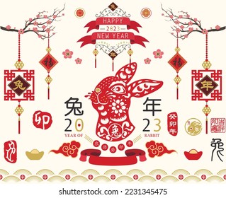 Lunar Year. Year Of The Rabbit 2023 Elements. Chinese Calligraphy translation " Rabbit and Year of the Rabbit". Red Stamp with Vintage Rabbit Calligraphy. 