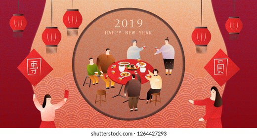 Lunar Year Reunion Dinner Flat Design With Hanging Lantern And Spring Couplet, Family Gathering Written In Chinese Word