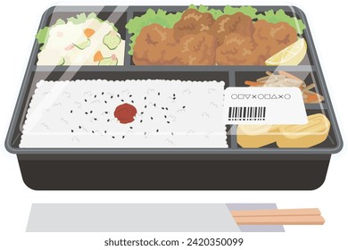 lunch box
Convenience store bento _ fried chicken bento
Comes with lid and disposable chopsticks