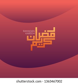 lustration of Ramadan Kareem with Arabic calligraphy for the celebration of Muslim community festival.