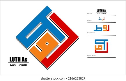 "Luth", Kufi Kalligraphie-Vektorgrafik für die Namen der Propheten Serie. 