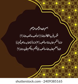 Luxurious Arabic Calligraphy, for your design needs, stickers, banners, billboards, Ramadhan, Eid etc
Al Quran Surah Al Kafirun Which means For you your religion, and for me my religion