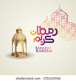 Luxurious design ramadan kareem with arabic calligraphy, traditional lantern and mosque pattern texture islamic background. Vector illustration.