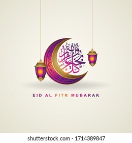 Luxurious Eid al fitr Mubarak greeting design with arabic calligraphy, crescent moon, traditional lantern. vector illustration