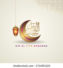 Luxurious Eid al fitr Mubarak greeting design with arabic calligraphy, crescent moon and futuristic lantern. vectoe illustration