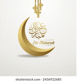 Luxurious Eid Mubarak Greeting Card with Crescent and Caligraphy. Eid Al Fitr banner, poster, flyer template. Selamat Idul fitri 1445H. 