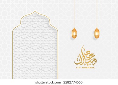 Luxurious Eid mubarak greeting design with arabic calligraphy, islamic background vector illustration