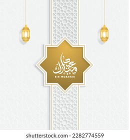 Luxurious Eid mubarak greeting design with arabic calligraphy, islamic background vector illustration