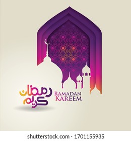 Luxurious and elegant design ramadan greeting with arabic calligraphy, traditonal lantern and gradation colorful gate mosque. vector illustration