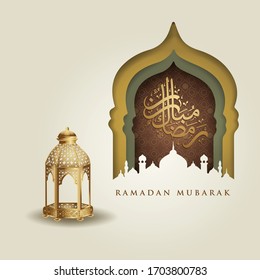 Luxurious and elegant design ramadan greeting with arabic calligraphy, traditonal lantern and gradation colorful gate mosque. vector illustration