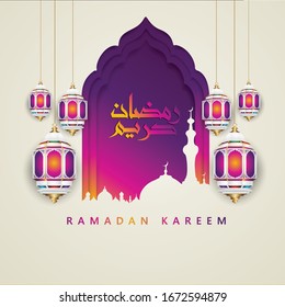 Luxurious and elegant design Ramadan kareem with arabic calligraphy, traditonal lantern and gradation colorful gate mosque for Islamic greeting. vector illustration