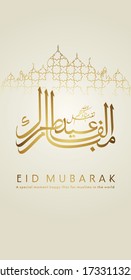 Luxurious and Elegant Eid al Fitr Mubarak Greeting background template for Mobile interface wallpaper design smart phones, mobiles, devices with there is space to write words 