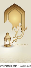 Luxurious and Elegant Eid al Fitr Mubarak Greeting background template for Mobile interface wallpaper design smart phones, mobiles, devices with there is space to write words 