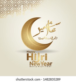 Luxurious and elegant Muharram calligraphy Islamic and happy new hijri year greeting card template with crescent moon and mosque pattern islamic background. Vector 