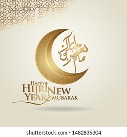 Luxurious and elegant Muharram calligraphy Islamic and happy new hijri year greeting card template with crescent moon and mosque pattern islamic background. Vector 
