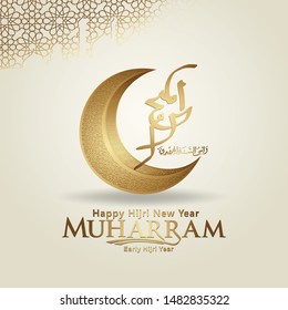 Luxurious and elegant Muharram calligraphy Islamic and happy new hijri year greeting card template with crescent moon and mosque pattern islamic background. Vector 