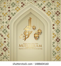 Luxurious and elegant Muharram calligraphy Islamic and happy new hijri year greeting card template with realistic door mosque texture with ornamental of mosaic. vector illustration