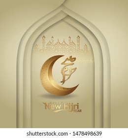 Luxurious and futuristic Muharram calligraphy Islamic and happy new hijri year greeting card with crescent moon and realistic door mosque. Vector illustrator