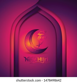 Luxurious and futuristic Muharram calligraphy Islamic and happy new hijri year greeting card with crescent moon and realistic door mosque. Vector illustrator