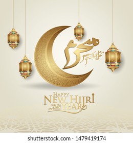 Luxurious and futuristic Muharram calligraphy Islamic and happy new hijri year greeting card template with crescent moon, traditional lantern and mosque pattern islamic background. Vector illustrator
