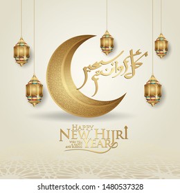 Luxurious and futuristic Muharram calligraphy Islamic and happy new hijri year greeting card template with crescent moon, traditional lantern and mosque pattern islamic background. Vector  