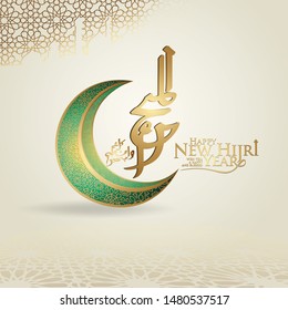 Luxurious and futuristic Muharram calligraphy Islamic and happy new hijri year greeting card template with crescent moon and mosque pattern islamic background. Vector  