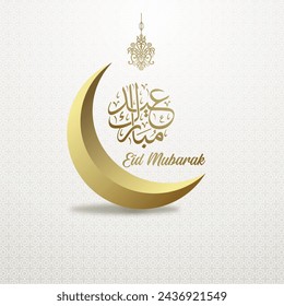 Luxuriöse Golden Happy Eid Mubarak Vorlage. Eid al fitr Grußkarte, Poster, Banner und Flyer. Selamat Idul Fitri 1445 H. Vektor-Illustration