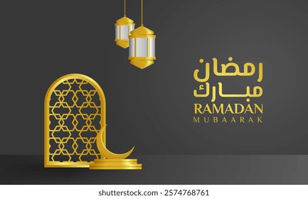 A luxurious Ramadan and Eid background with golden lanterns, crescent, and Arabic calligraphy on a dark backdrop. Perfect for Islamic festive celebrations