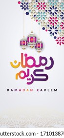 Luxurious Ramadan Greeting background for Mobile interface wallpaper design smart phones, mobiles, devices with there is space to write words according to the user's wishes