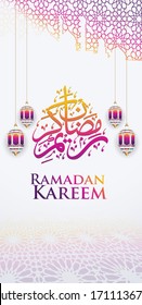 Luxurious Ramadan Greeting background for Mobile interface wallpaper design smart phones, mobiles, devices with there is space to write words according to the user's wishes