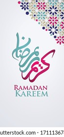 Luxurious Ramadan Greeting background for Mobile interface wallpaper design smart phones, mobiles, devices with there is space to write words according to the user's wishes