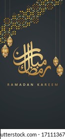 Luxurious Ramadan Greeting background for Mobile interface wallpaper design smart phones, mobiles, devices with there is space to write words according to the user's wishes
