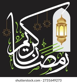 Un lujoso diseño Ramadan Kareem con una fluida caligrafía árabe en oro metálico rico, acentuado con modernos trazos diacríticos cian. La composición se realza con linternas islámicas tradicionales brillantes y adornos geométricos de estrellas, sobre un fondo azul medianoche profundo. Esta obra de arte refinada y espiritual es ideal para saludos de Ramadán, afiches islámicos, Anuncios de redes sociales, invitaciones e ilustraciones de stock premium, combinando la elegancia moderna con la estética islámica atemporal.