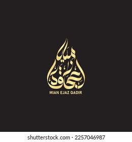 Diseño del logotipo de caligrafía árabe de lujo 