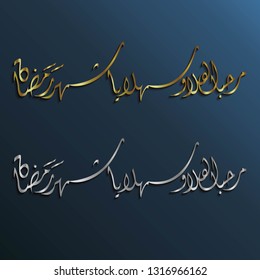 Luxury arabic calligraphy, marhaban ya ramadan which means welcome fasting Month, luxurious finishing with gold color and darken background.